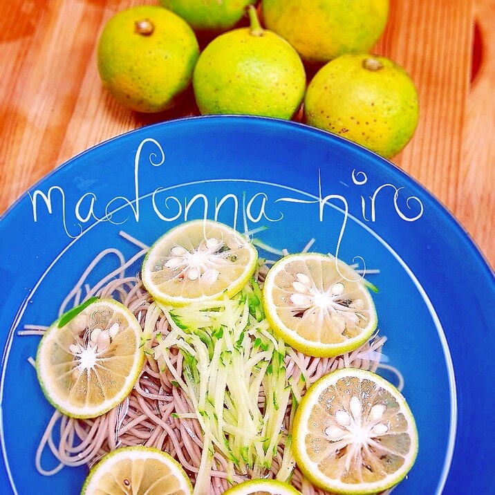 大分 かぼす 蕎麦